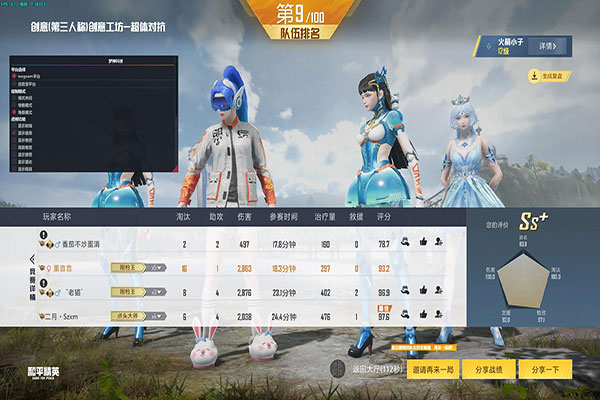 CF外挂卡盟528软件效果